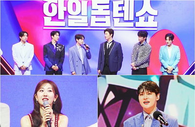 MBN <한일톱텐쇼>‘현역가왕1’ vs ‘현역가왕2’, 가문의 전쟁 2차전 개봉박두