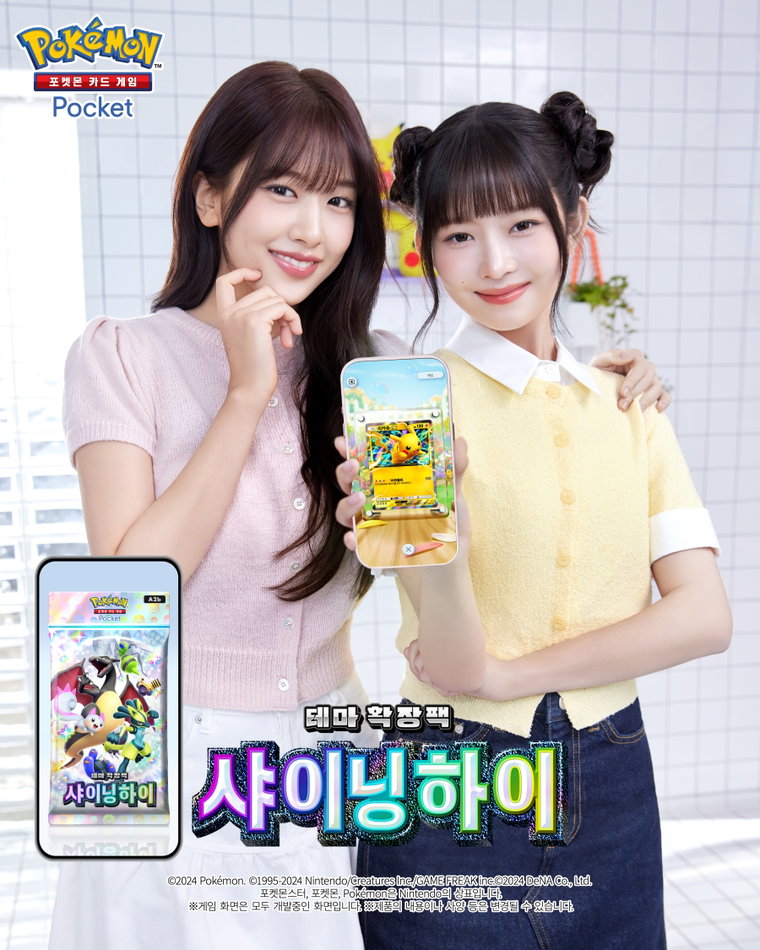 아이브,안유진,레이,포켓몬카드게임