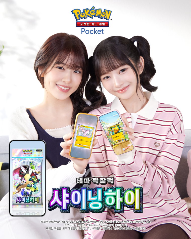 아이브,안유진,레이,포켓몬카드게임
