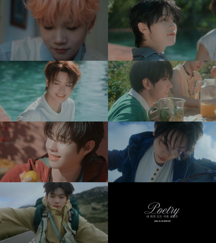 클로즈유어아이즈,