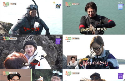 MBC <푹 쉬면 다행이야> god 박준형X손호영 · H.O.T. 문희준, 1세대 아이돌 출격 레스토랑 초대박