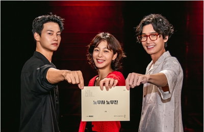 MBC <노무사 노무진> 대본리딩 공개, 정경호X설인아X차학연 첫 만남부터 완성된 팀워크 '기대감 ↑'