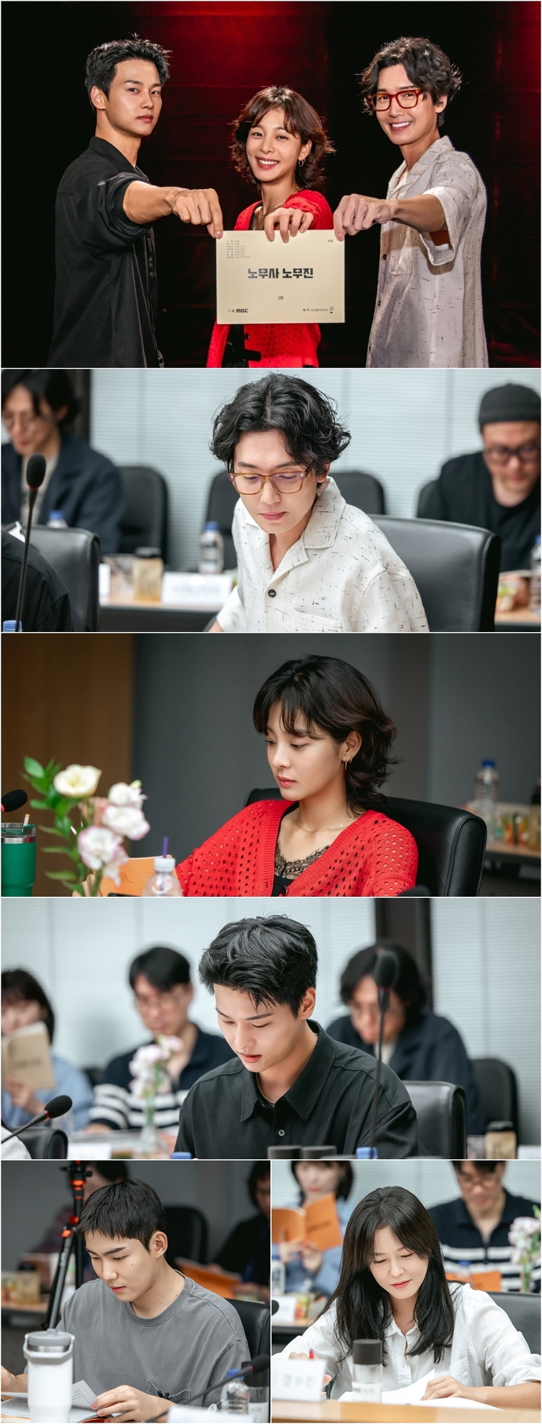 노무사노무진