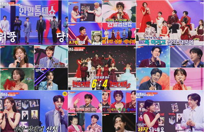 MBN <한일톱텐쇼> ‘현역가왕 가문의 전쟁’ 최종 무승부 “현역들 이름값 톡톡히 했다! 역사적인 명승부!”