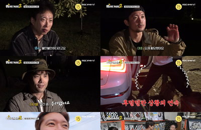MBC에브리원 <위대한 가이드2> 박명수X김대호X최다니엘 패닉 상태 사연은?