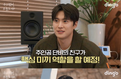 배우 공명, 열혈 팬과 특별한 만남...중고거래 현장 급습 '서프라이즈 성공'