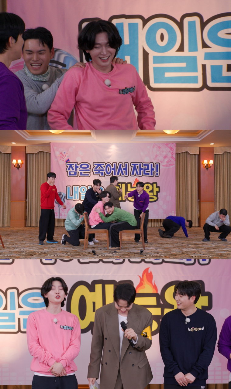 미스터트롯3,