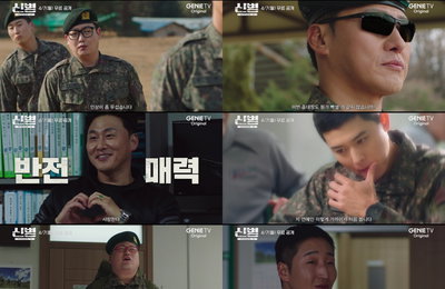지니 TV 오리지널 드라마 <신병3> D-4 난이도 급상승 군생활 예고 ‘하이라이트 영상’ 공개