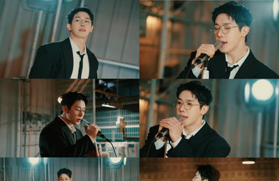 원호, 바운디 '달려라 사카모토' 커버 영상 공개