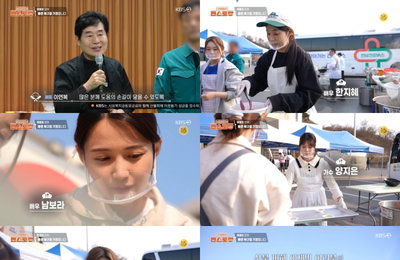 새 단장한 ‘편스토랑’, 감동·웃음·스케일까지 업그레이드