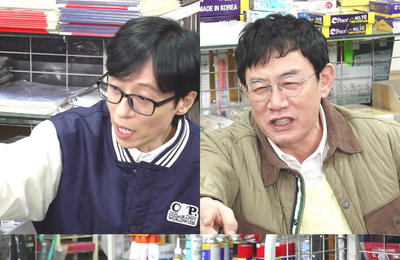 ‘놀면 뭐하니?’ 양심 시민 찾기 난항, 퇴근이 멀어진 이경규 · 초조한 유재석 · 억울한 주우재