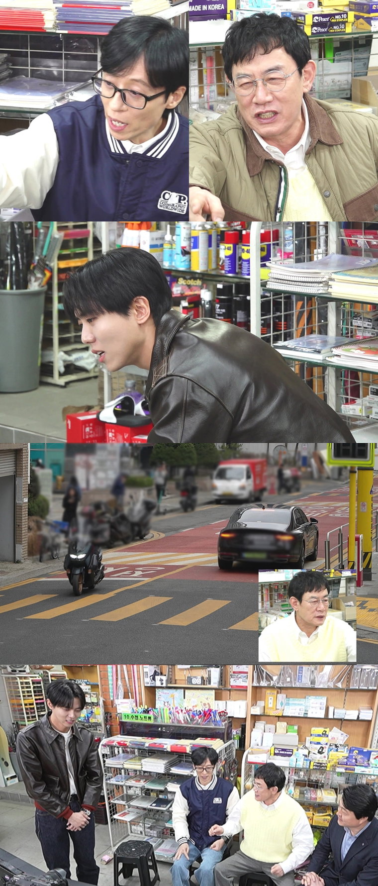 놀면뭐하니,