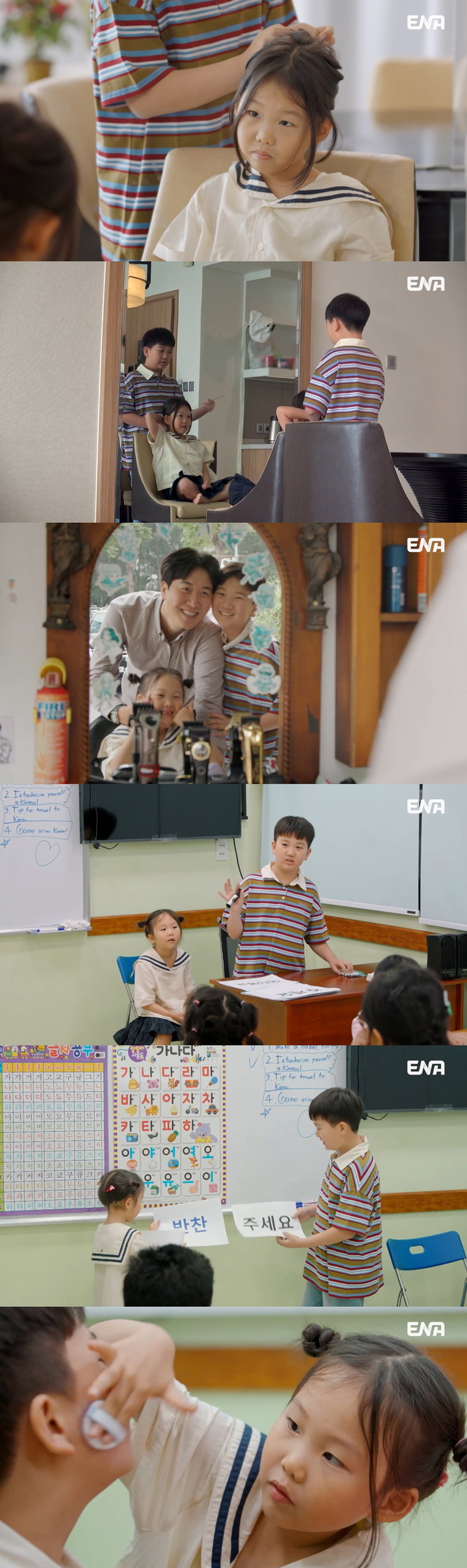내아이의사생활,