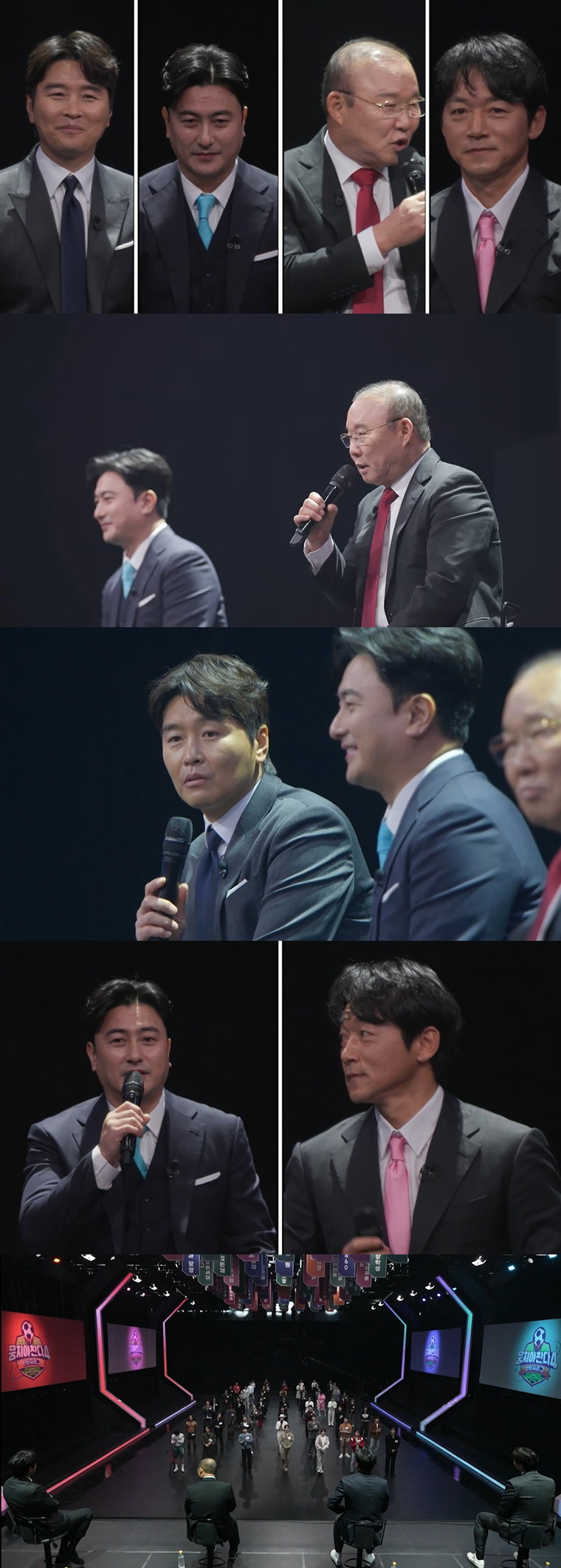 뭉쳐야찬다4,