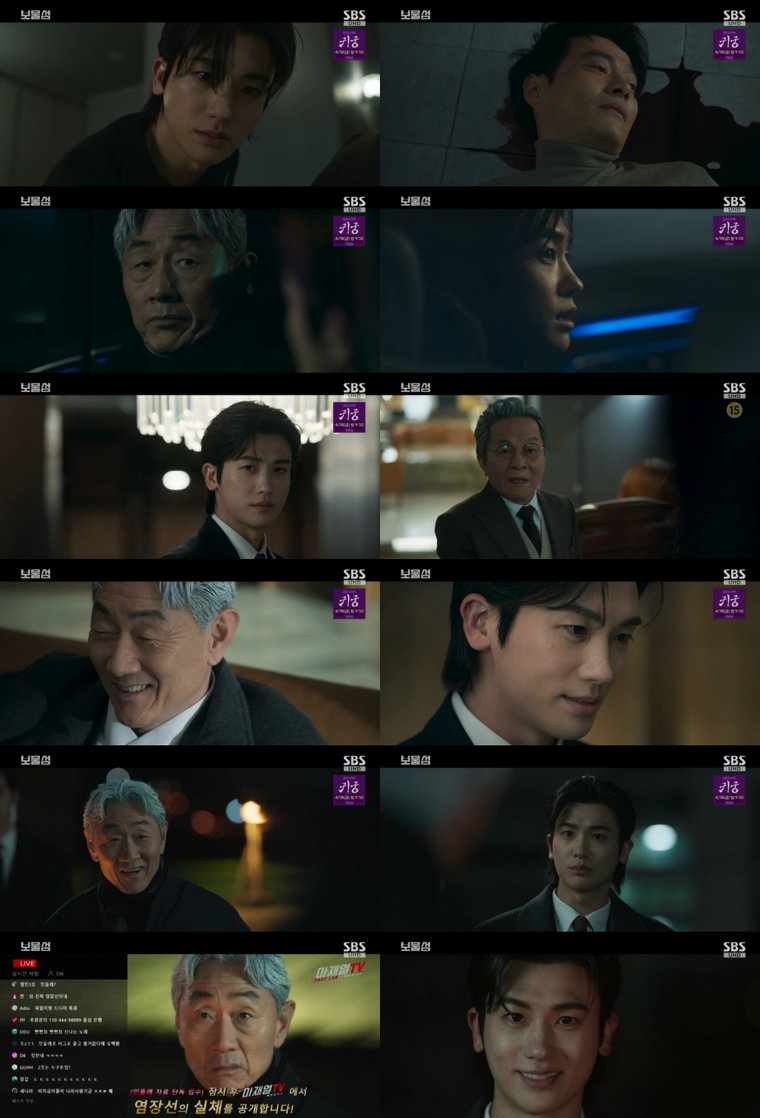 보물섬,