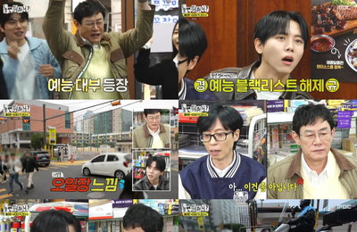 MBC ‘놀면 뭐하니?’ 정지선 지킨 유일한 양심 오토바이 등장, 이경규X유재석X주우재 “기적이다” 감격