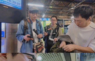 ‘위대한 가이드2’ 박명수X김대호X최다니엘, 르완다서 돈다발 소동 “무슨 범죄 저지르는 줄”