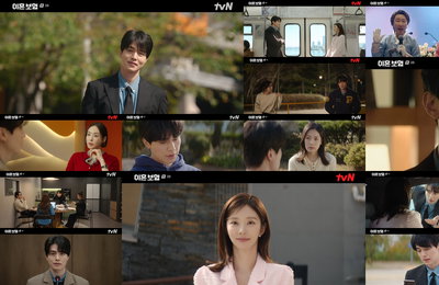 tvN 월화드라마 <이혼보험> 이동욱X이주빈 결혼식 동행, 한 편의 영화 같은 로맨틱 질주