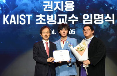 지드래곤, 카이스트 '이노베이트 코리아 2025' 스페셜 토크 진행