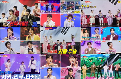 MBN <한일톱텐쇼> ‘2025 한일가왕전’ 대비 특별 훈련 삼파전, ‘현역가왕1’ 최종 우승