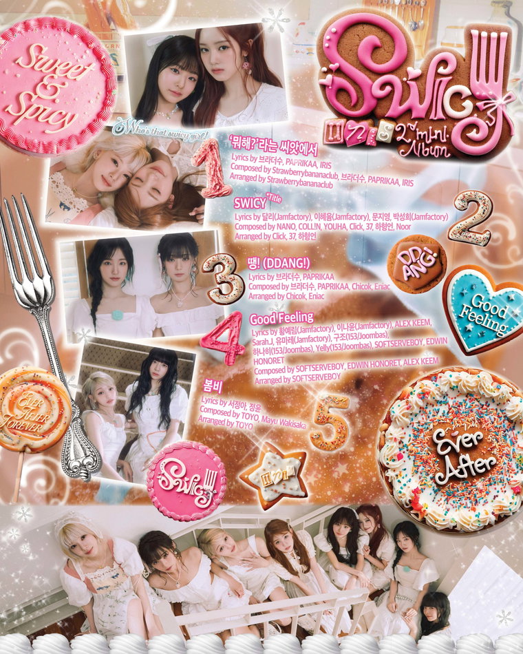 유니스,