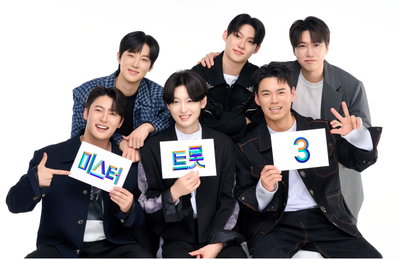 TV CHOSUN ‘미스터트롯3’ TOP7 스핀오프 프로그램 ‘사랑의 콜센타-세븐스타즈’ 5월 첫 방송