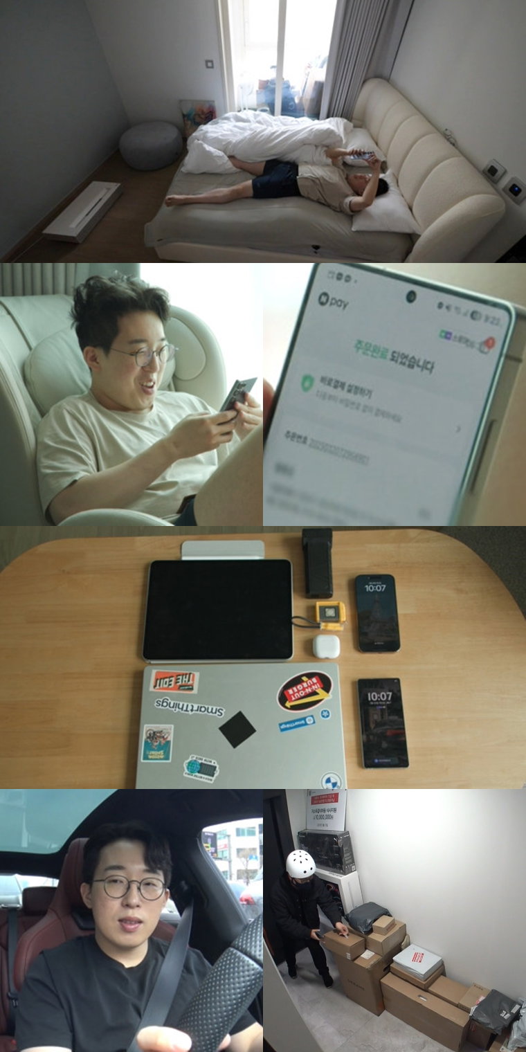 전지적참견시점,