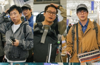 MBC에브리원 <위대한 가이드2> 첫 방송, 일간 TV 비드라마 부문 화제성 종합 1위 등극