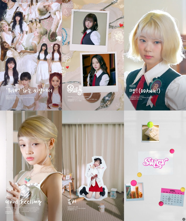 유니스,