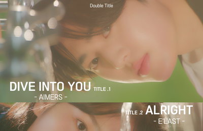 엘라스트, U+모바일tv 드라마 <퍼스트러브> OST 더블 타이틀곡 참여