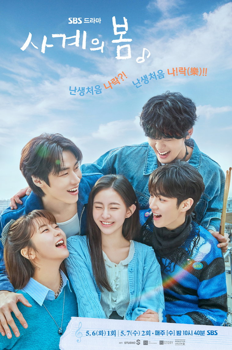 사계의봄,