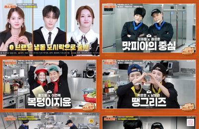 <편스토랑> 김재중X나폴리 맛피아 권성준 셰프 ‘이태리갈비덮밥’ 새 단장 첫 출시 메뉴 확정