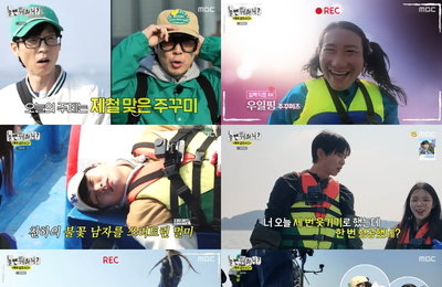 2049 시청률 1위 ‘놀면 뭐하니?’, 유재석 원맨쇼부터 주꾸미 먹방까지 ‘웃음 만선’
