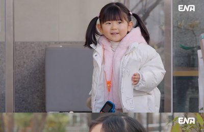 ENA 일요예능 <내 아이의 사생활> 38개월 도아 사생활 최초 공개, MC들 전원 기립한 사연은?