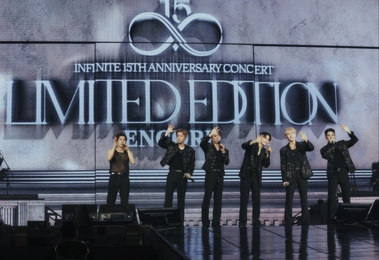 인피니트