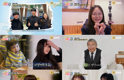 <내 아이의 사생활> 사랑X유토 첫 스쿨룩 촬영 비하인드 · 도아 ‘가세’ ‘빼다지’로 인생 38회차 매력 발산… '사랑둥이들에게 빠지다'