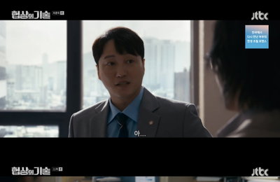 '협상의 기술' 믿고 보는 김대명, 또 하나의 인생 캐릭터 완성