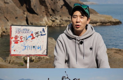 MBC ‘푹 쉬면 다행이야’ 1주년 특집, 최고급 해산물 요리부터 흥 폭발 무인도까지 '기대 ↑'