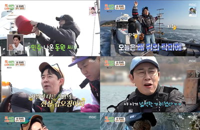 MBC <푹 쉬면 다행이야> 1주년 특집, 무인도 디너쇼 개최…영탁X정동원 흥 무대 폭발