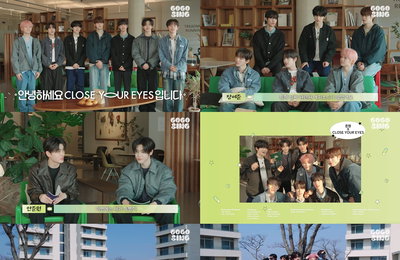'더쇼' 이어 '뮤직뱅크'까지 접수한 클로즈 유어 아이즈, 팬들과의 소통 콘텐츠로 대세 행보 이어가
