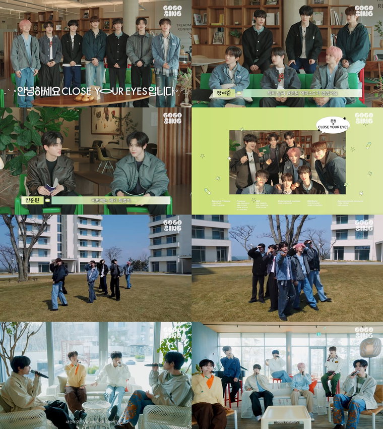 클로즈유어아이즈