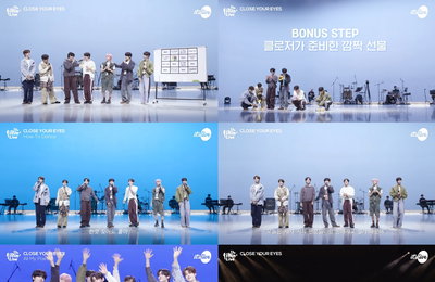 '더 필린 라이브' 클로즈 유어 아이즈, '슈퍼 루키' 입증한 밴드 라이브