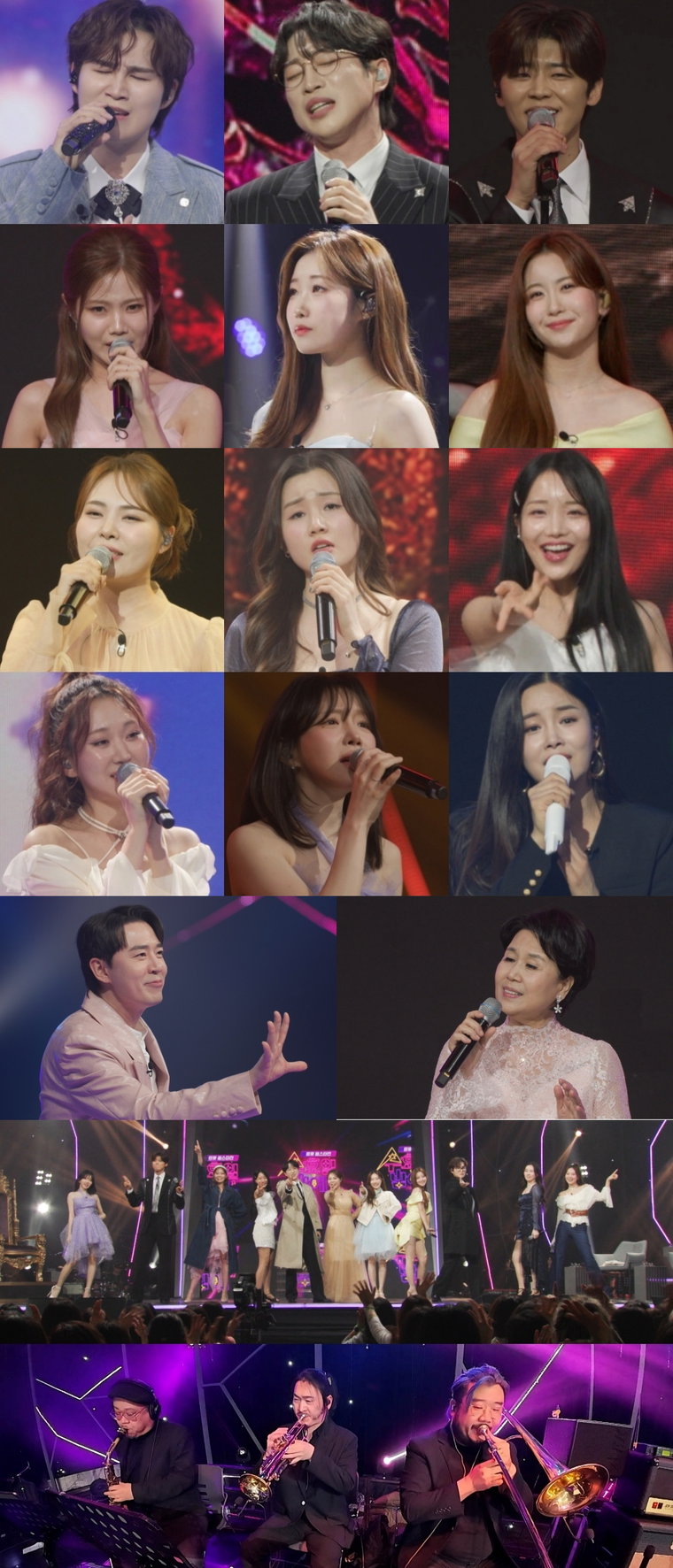 트롯올스타전:수요일밤에,