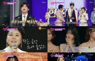TV CHOSUN <트롯 올스타전: 수요일 밤에> '최고 5.1% ' 동시간대 종편-케이블 시청률 1위 속 안성훈∙박지현, 첫 방송부터 터진 고품격 무대 열전