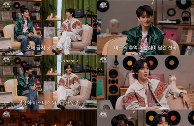 정용화XNCT 마크, '엘피룸'서 만난 찐팬과의 특별한 음악 토크