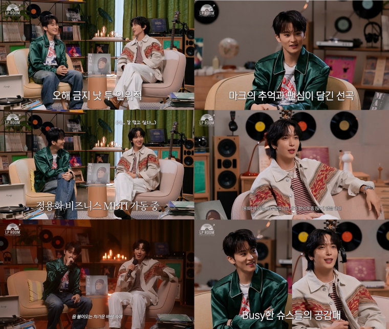 정용화,엘피룸,