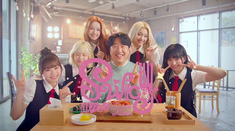 유니스