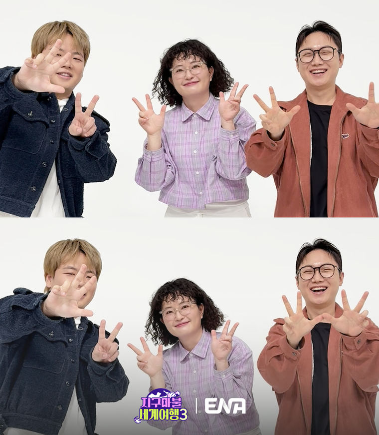 지구마불세계여행3,