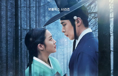이재욱X조보아 미스터리 멜로 사극, 넷플릭스 <탄금> 5월 16일 공개 확정
