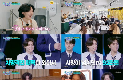 ‘미스터트롯3 비긴즈’ 김용빈, 찻집 이벤트→예능감 폭발…사랑둥이 매력 폭발